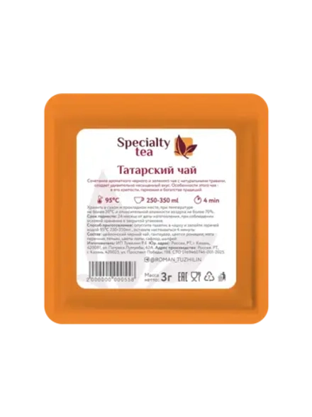 Татарский чай