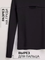 Лонгслив с вырезом трикотажный базовый