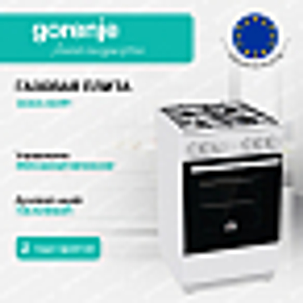 Газовая плита Gorenje GG5A12WH
