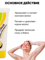 Бальзам для волос Желтковый