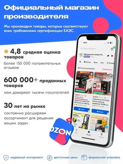 Масло моторное 10W-40 Huter полусинтетика 4-х тактных двигателей, 1л.