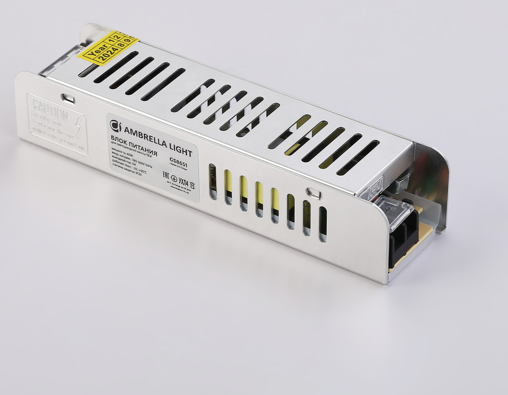 GS8651 блок питания 12V 60W 5A IP20 185-260V EMC 160*40*32