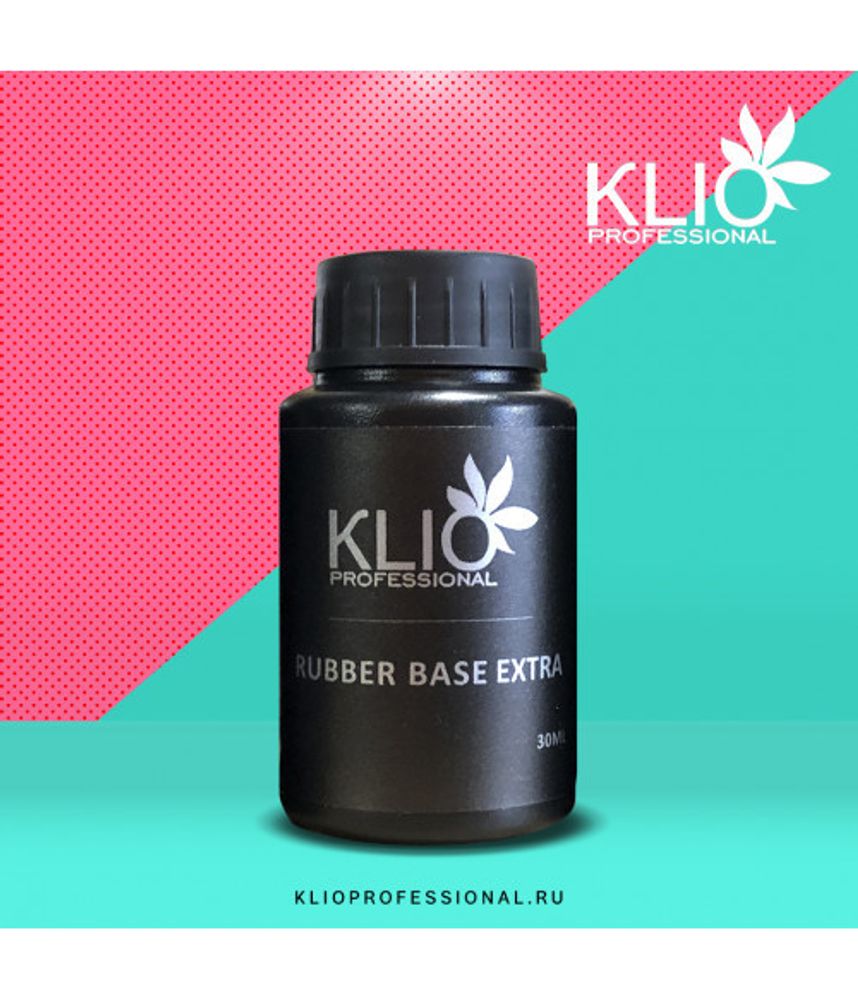 Klio Rubber base Extra, 30 мл (бутылка)