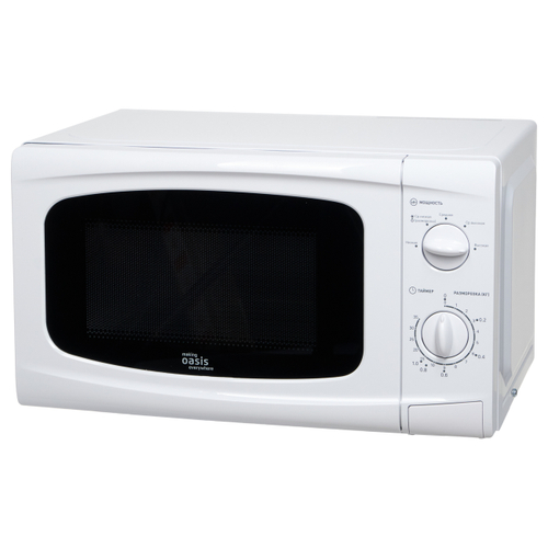 Микроволновая печь Oasis MW-70UW