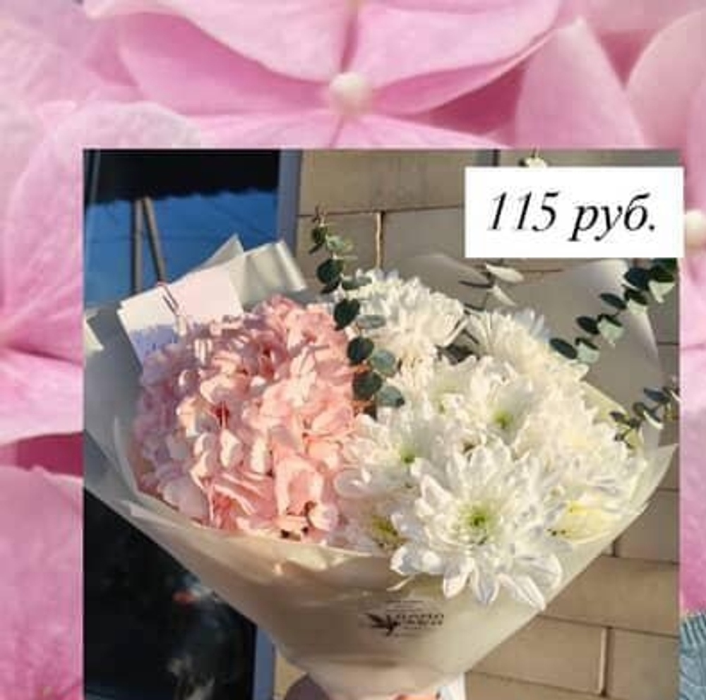 Гортензия, эфкалипт, хризантемы