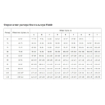 Бюстгальтер без каркасов Elegant (Размер: 75G) (Цвет: грязно-розовый)