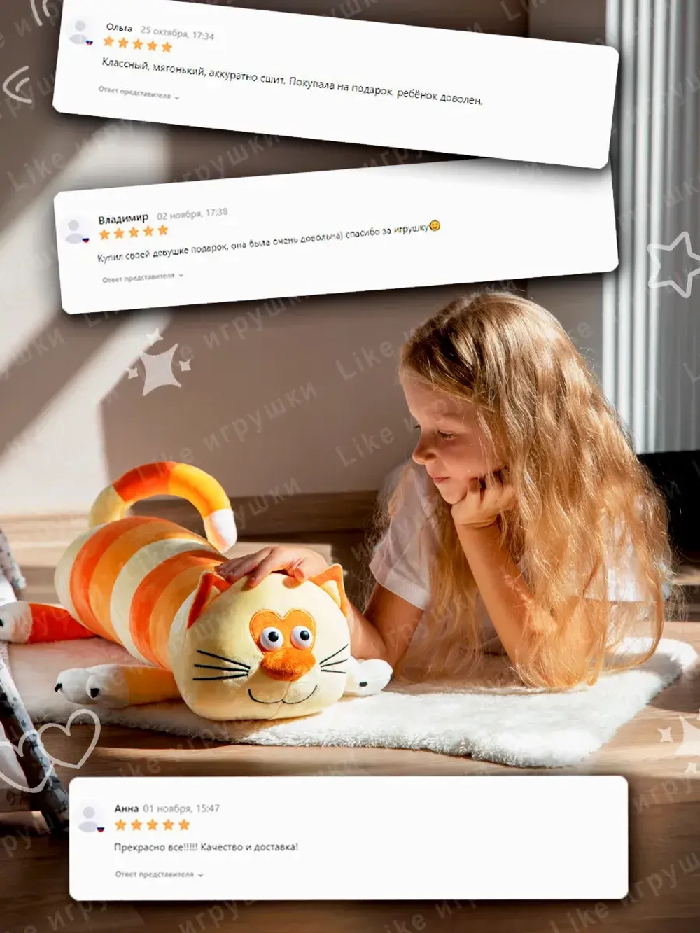 Мягкая игрушка кот батон 55 см, подушка обнимашка