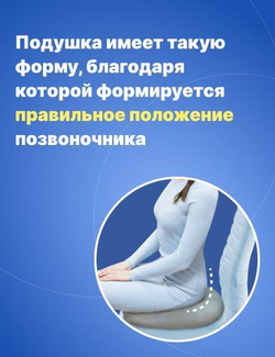 Подушка ортопедическая бублик 39*39 см для сидения, после родов, операций