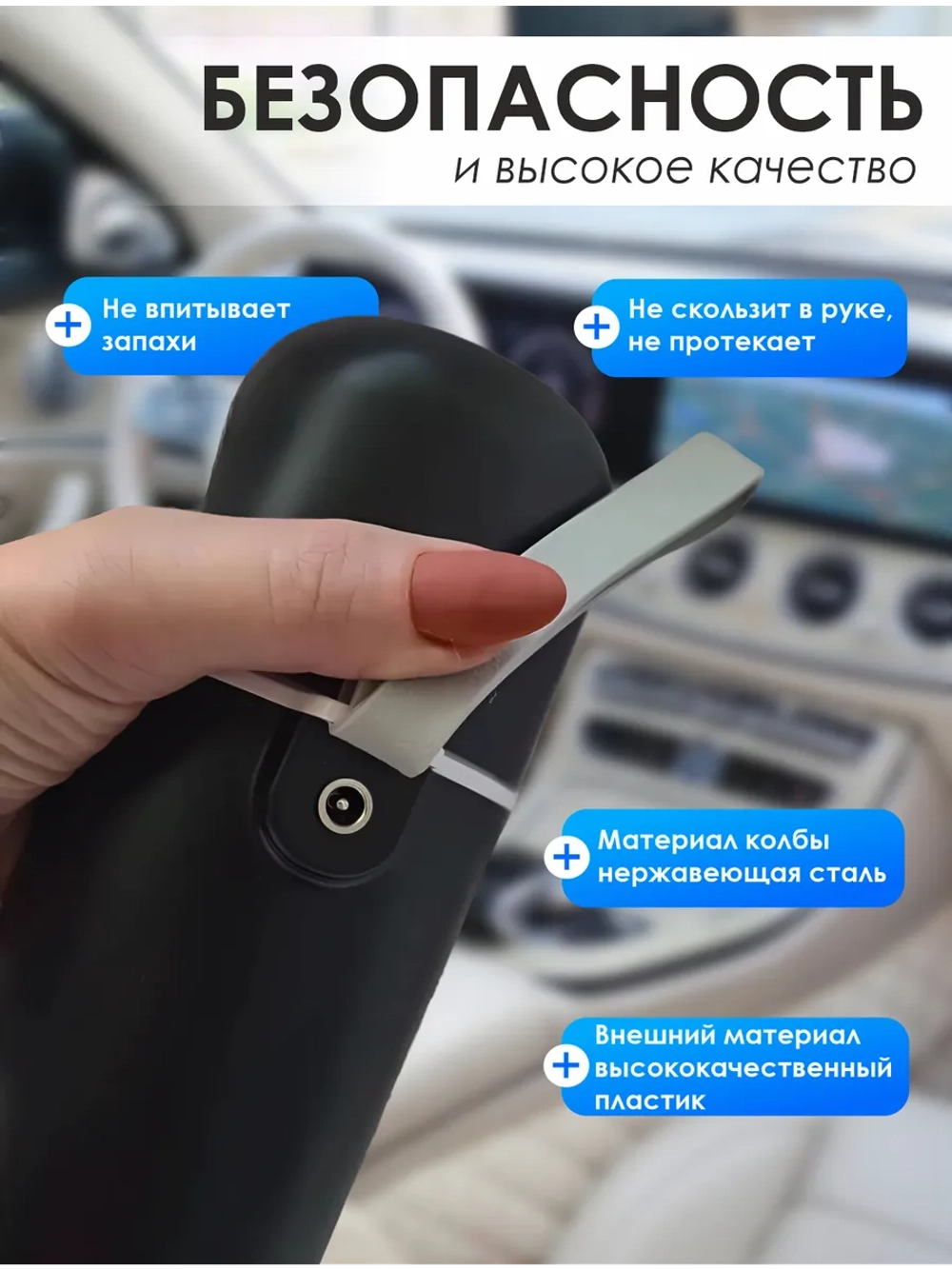 Автомобильный чайник с размешивателем