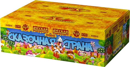 РС7972 Салют "Сказочная страна" (1" х 300 залпов)