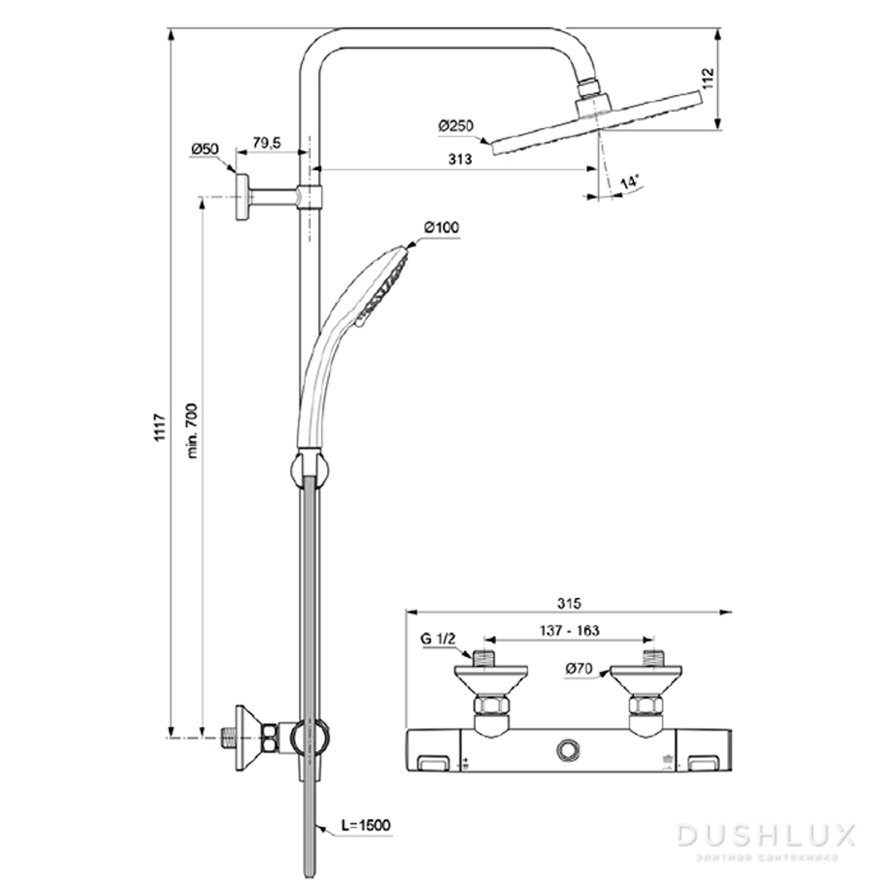 Душевая система Ideal Standard CERATHERM T25 A7627AA