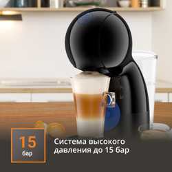 Капсульная кофемашина Krups Piccolo XS KP1A3B10