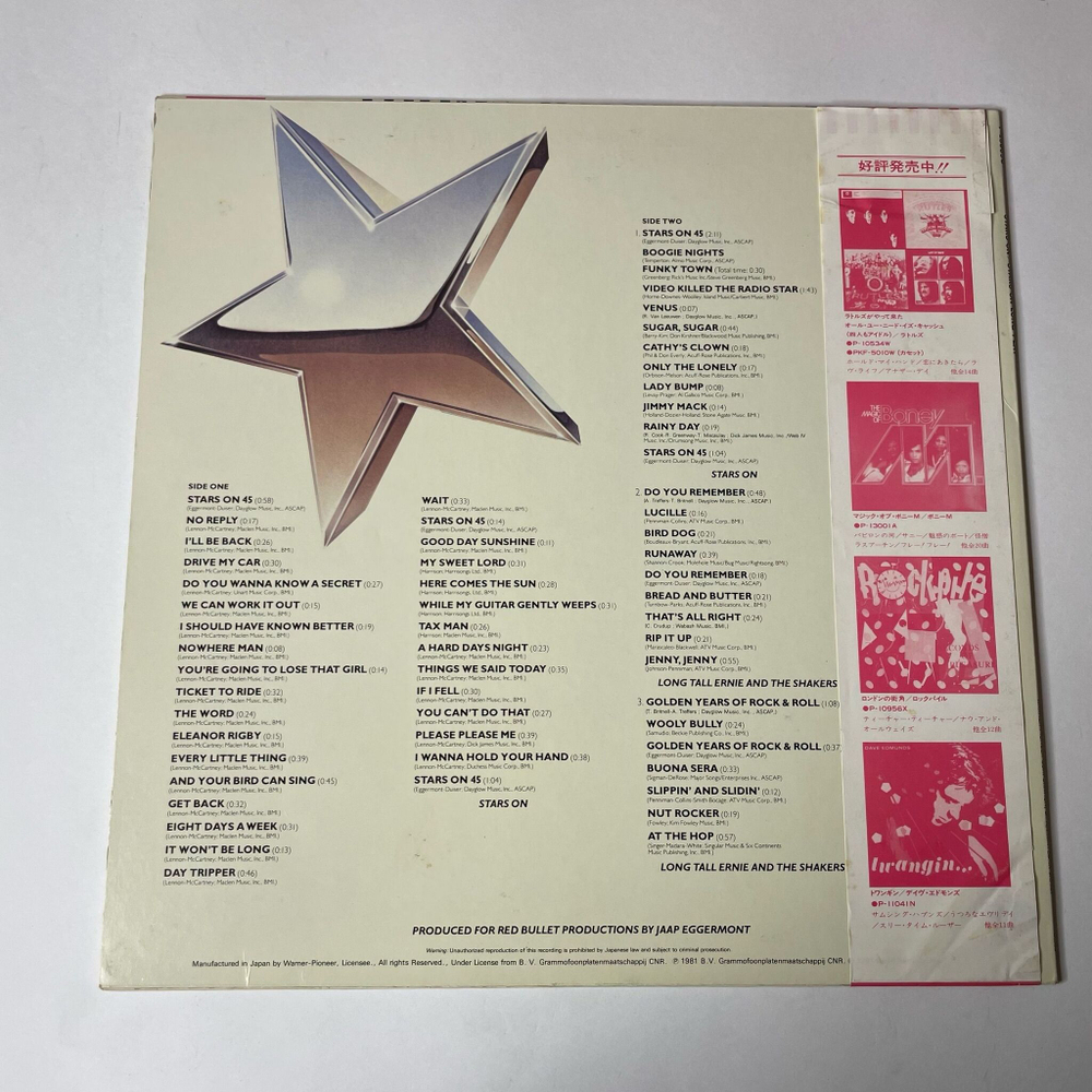 Винтажная виниловая пластинка LP Long Tall Ernie And The Shakers Stars On Long Play (Japan 1981) (Obi)