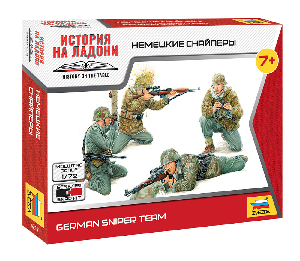 Немецкие снайперы