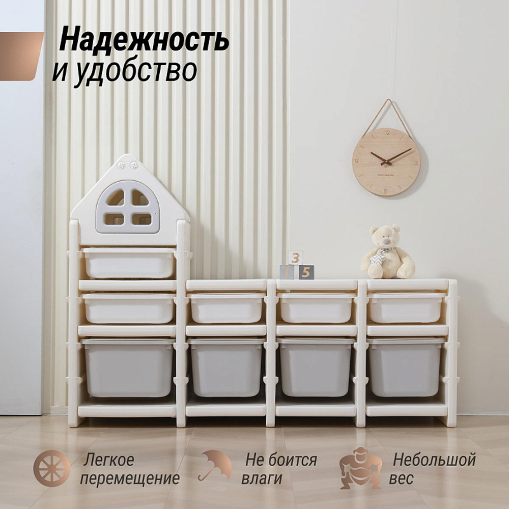 Стеллаж для игрушек UNIX Kids 9 ящиков Grey