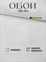 Обои метровые ТФ3-11-145-02