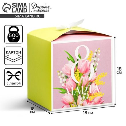 Коробка складная «8 марта», 18 х 18 х 18 см 9227629