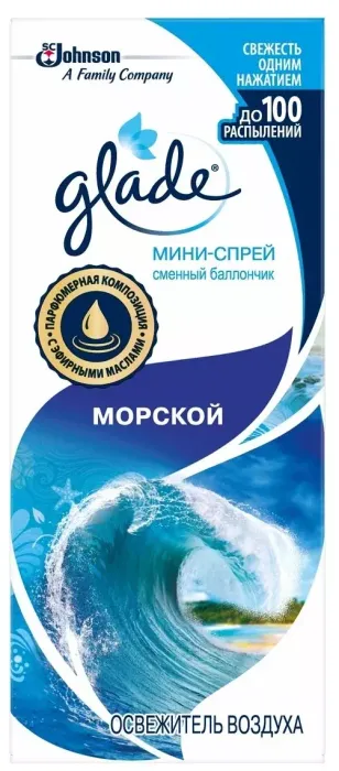 Glade Микроспрей сменный баллончик Морской 10мл