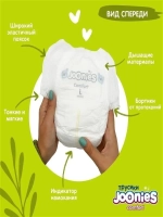 Трусики Joonies Comfort XXL (15-20 кг) 28 шт