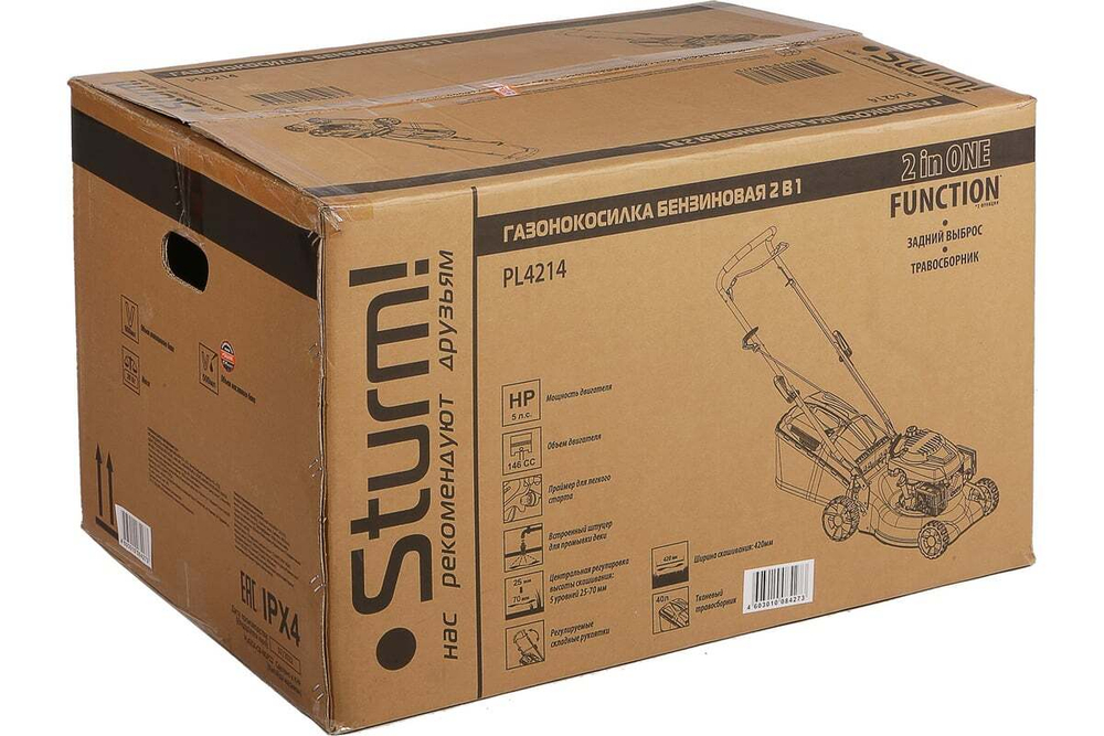 Газонокосилка бензиновая Sturm PL4214