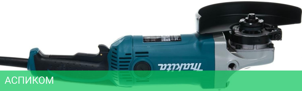 Угловая шлифмашина Makita GA7050
