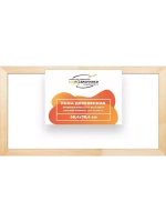 Деревянная рама 40x70 для картин на подрамнике сеч. 40x18