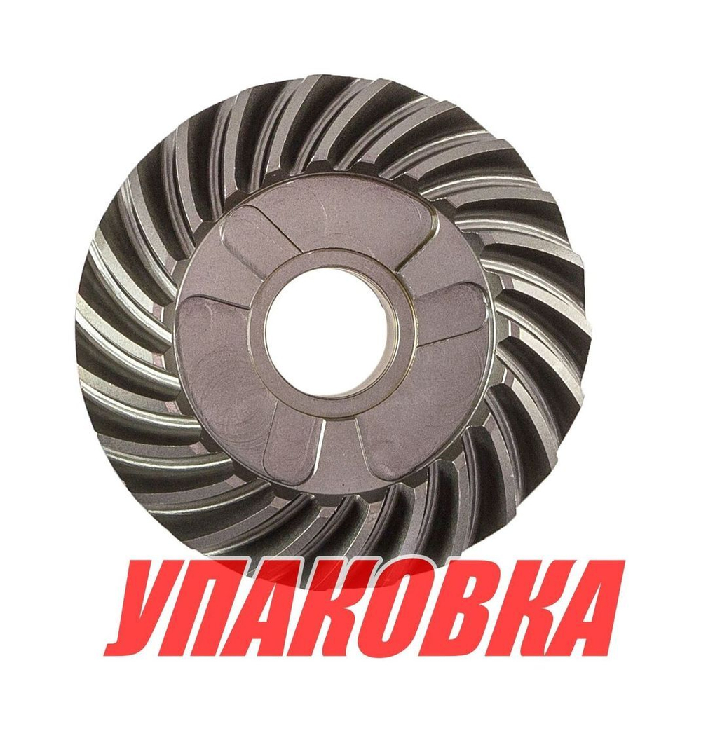 Шестерня редуктора Suzuki DT40 (переднего хода), Omax (упаковка из 6 шт.)