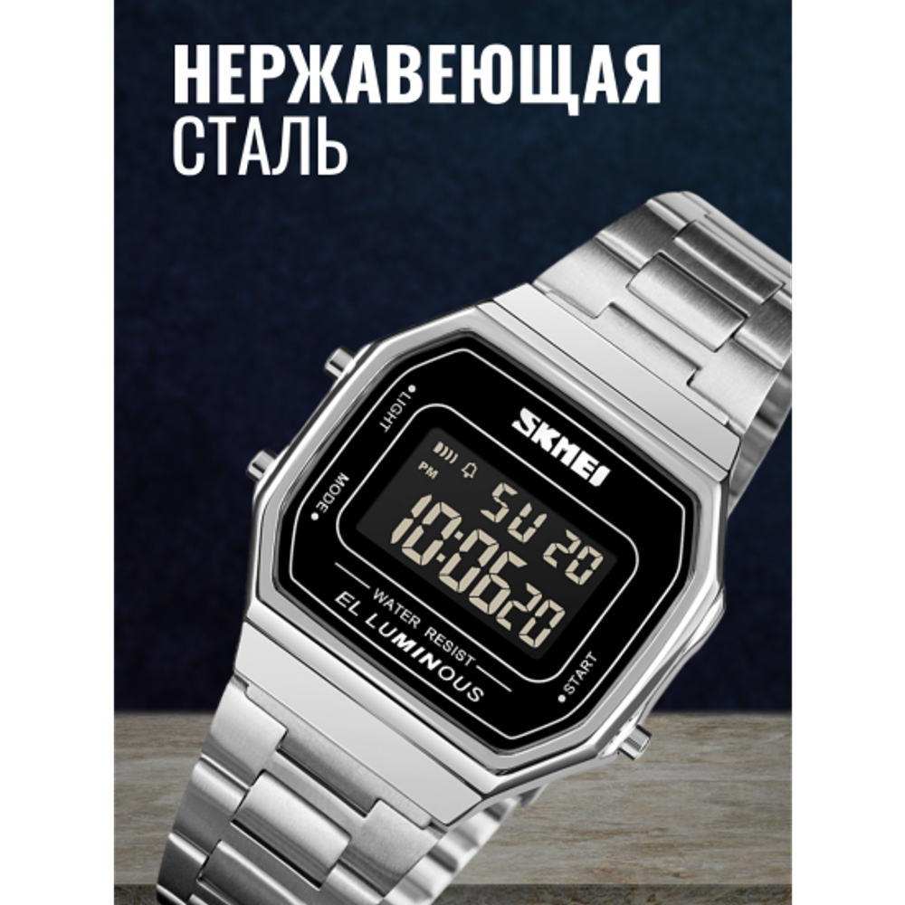 Часы наручные SKMEI 1647, 013048 Золотой