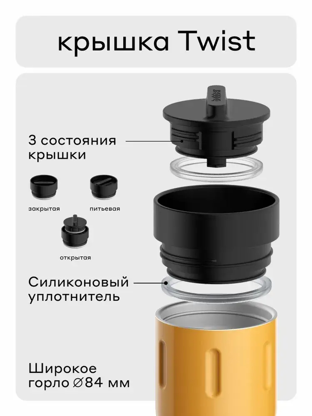 Tumbler