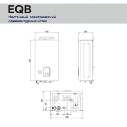 Котел электрический настенный Navien EQB 12HW 12 кВт