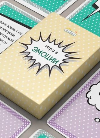 Психологические игры