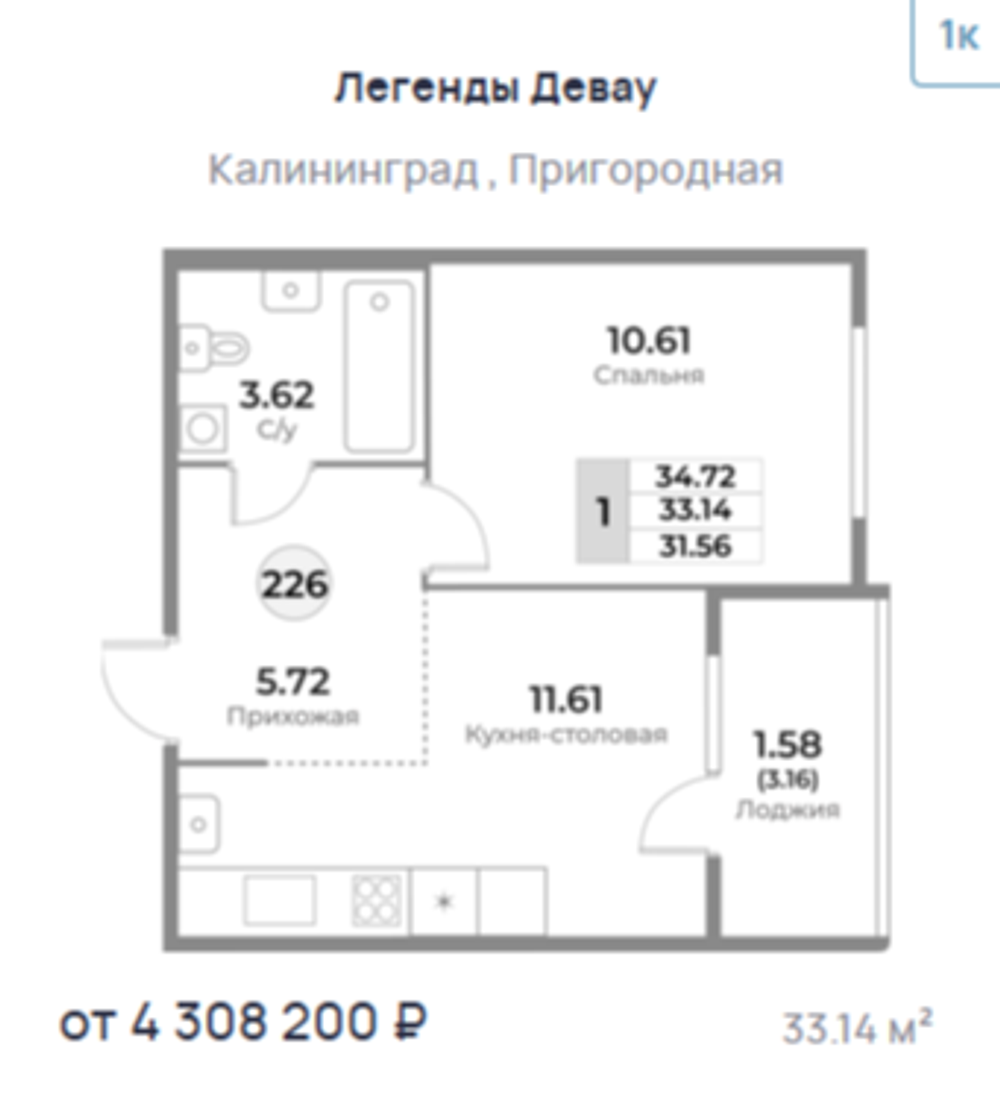 Жилой Комплекс "ЛЕГЕНДЫ ДЕВАУ" Комфорт-класс г. Калининград, ул. Пригородная