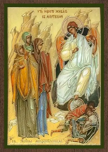 Икона "Жены-мироносицы у Гроба Господня" 6х9 на МДФ-6
