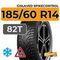 Gislaved SpikeControl 185/60 R14 82T шип.