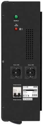Комплект Exegate SX-3000.LCD.AVR.2SH.T