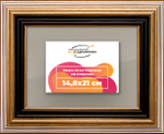 Рамка 14,8x21 для постера и фотографий