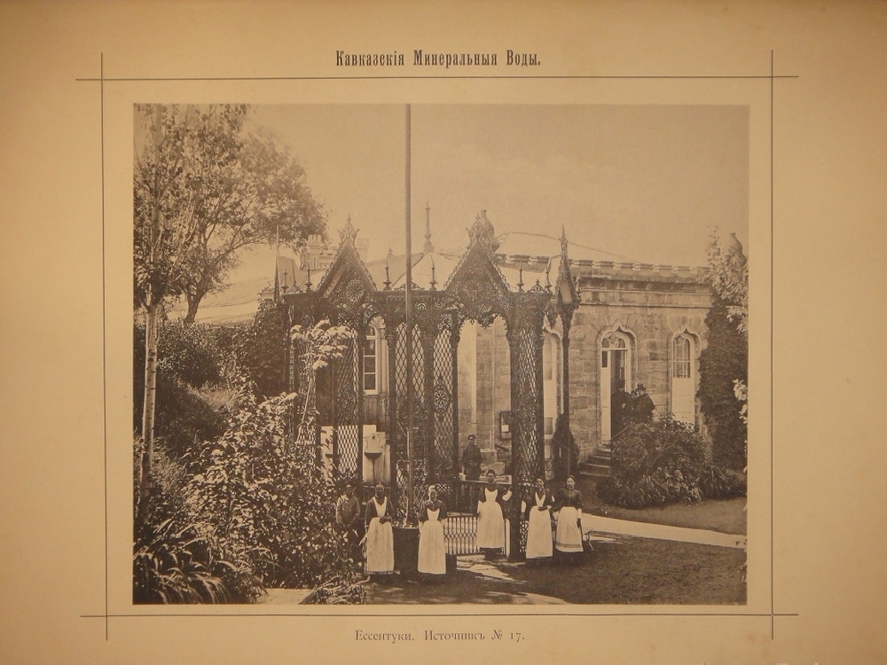 "Виды Кавказа". 1901г.