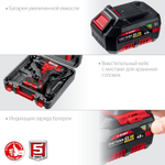 Гайковерт ударный аккумуляторный Зубр Мастер ГУЛ-410-41