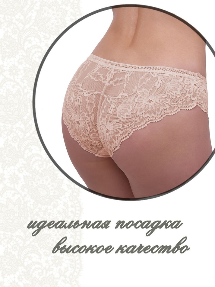 Трусы женские классика кружевные (5 шт. в уп.)