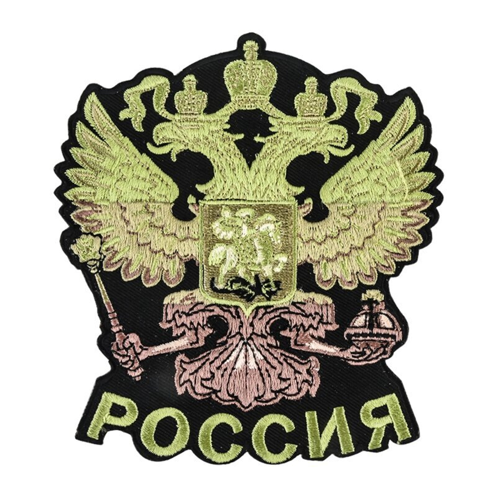 Полевая нашивка "Герб России" 9,0x7,5 см