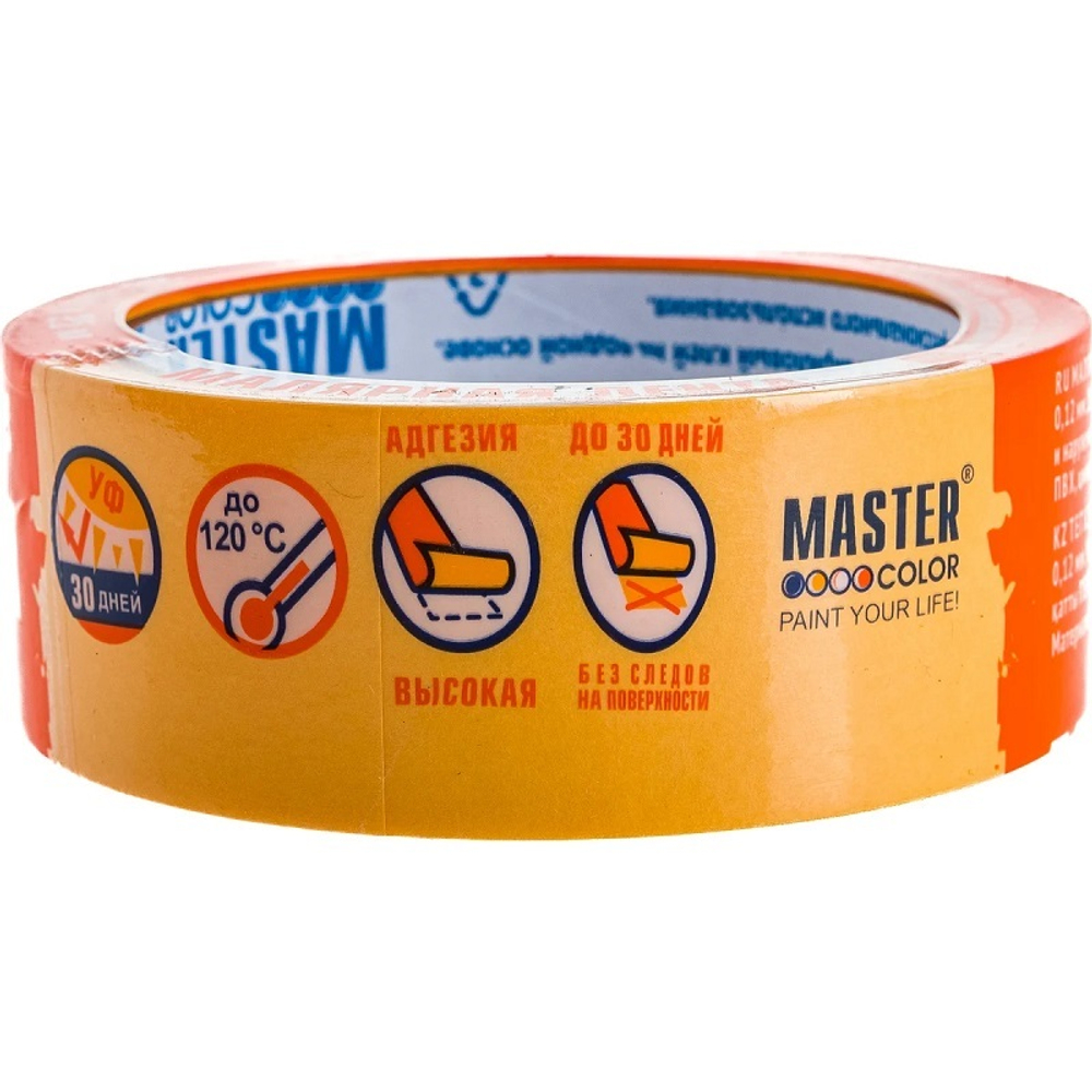 Лента малярная 38 мм 25 м для деликатных поверхностей на рисовой бумаге золотистая Master Color