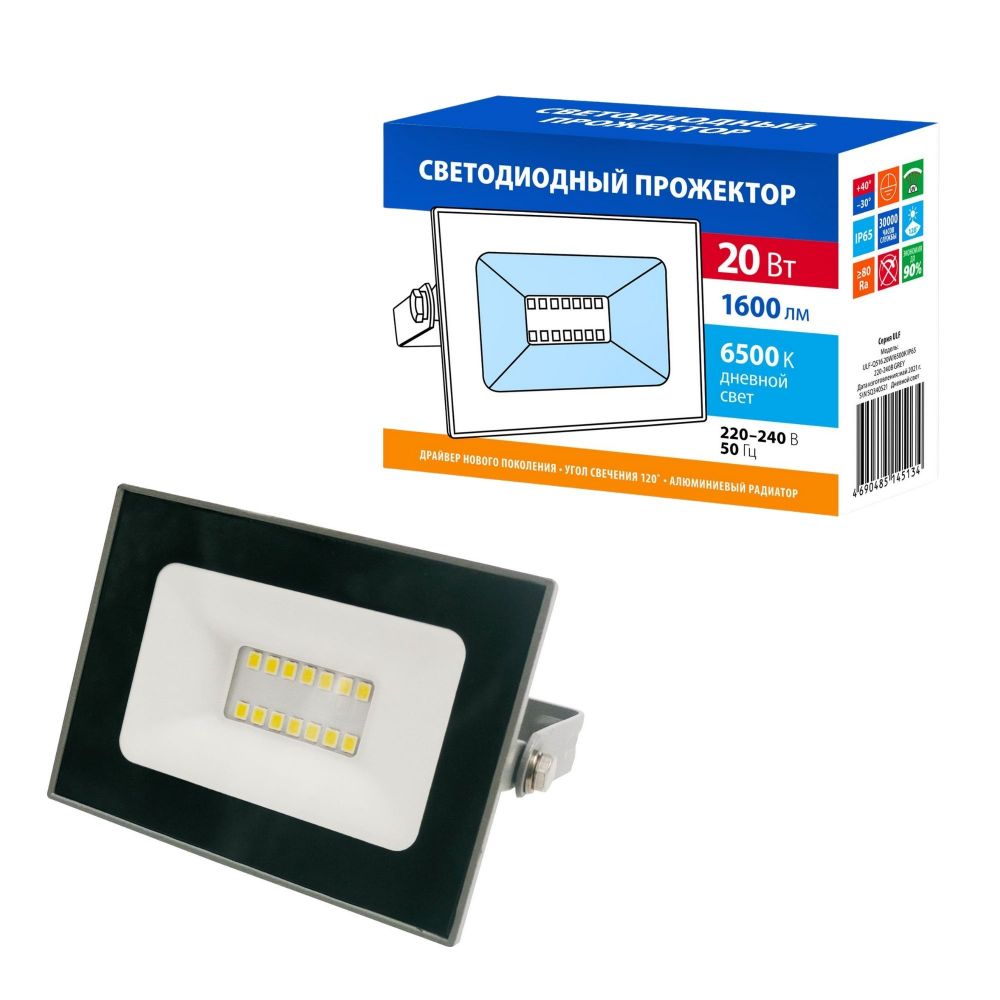 ULF-Q516 20W-6500K IP65 220-240В GREY Прожектор светодиодный. Дневной свет6500К. Корпус серый. TM Volpe