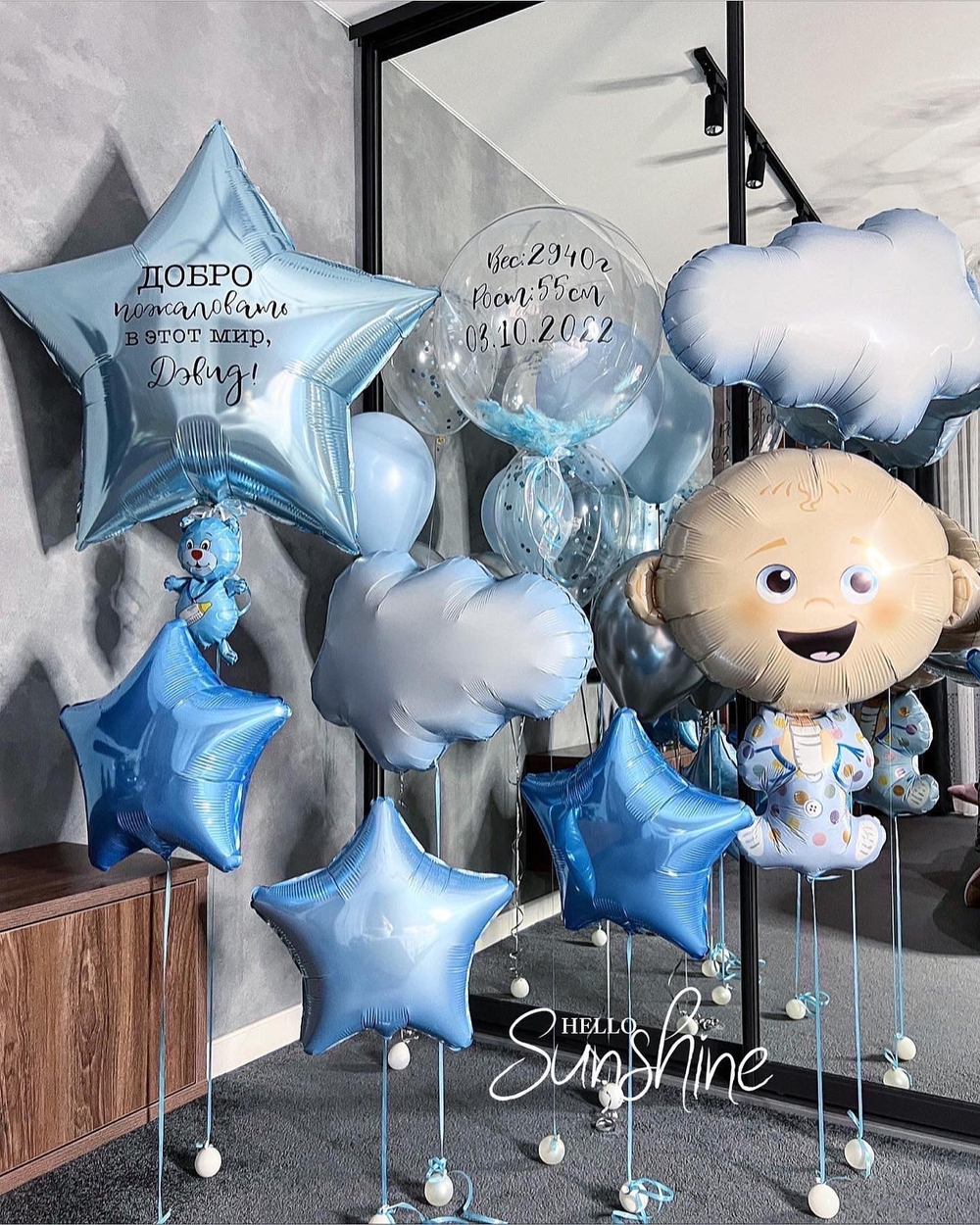 Набор шаров на выписку №34