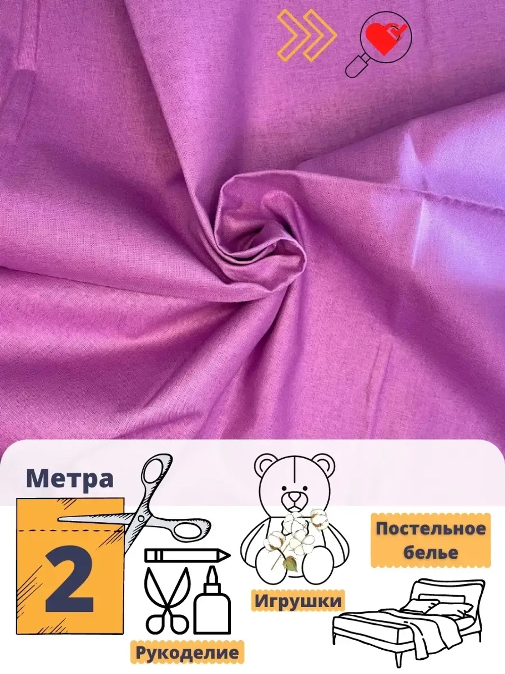 Бязь Гост