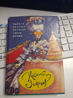 Ночной зефир.Домашнее приготовление тортов, пирожных, печенья, пряников, пирогов