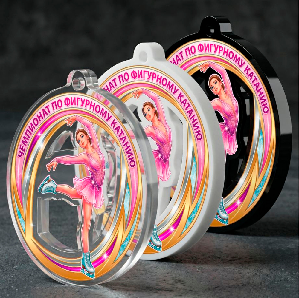 Акриловая медаль Фигурное катание 1768-050