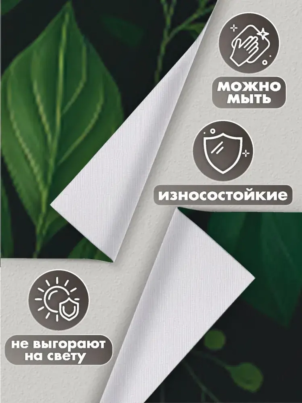 Фотообои 3d для зала и спальни природа папортник