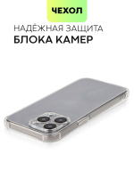 Чехол BROSCORP для Apple iPhone 15 Pro Max (арт.IP15PROMAX-HARD-TPU-TRANSPARENT )