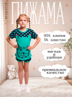 Пижама для девочки