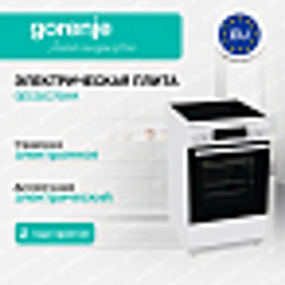 Электрическая плита Gorenje GECS5C70WA